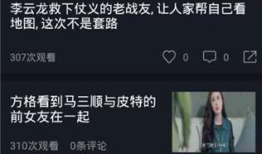 在线爆料吃瓜视频下载,下载背后的真相与争议